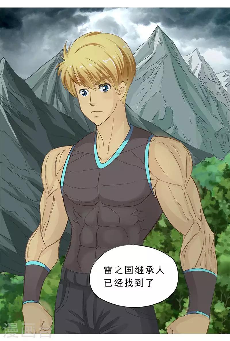 第48话 好柔软的feel-第48话