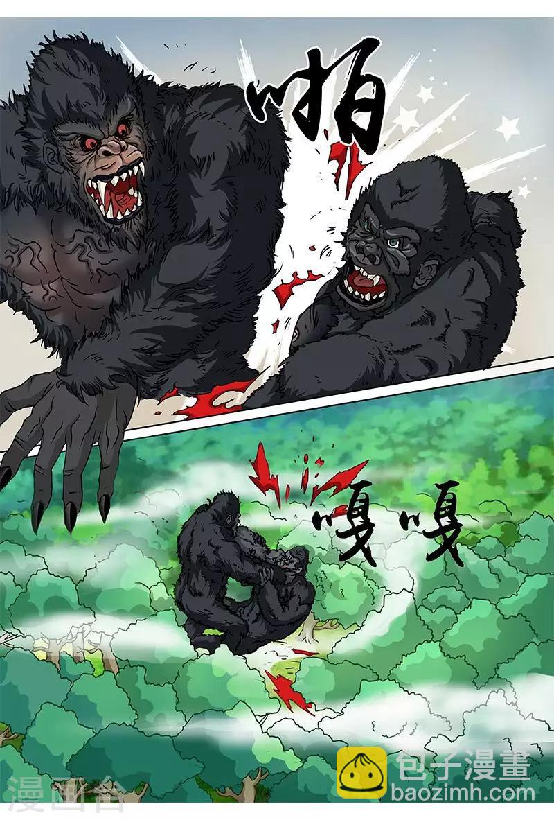 第48话 好柔软的feel-第48话