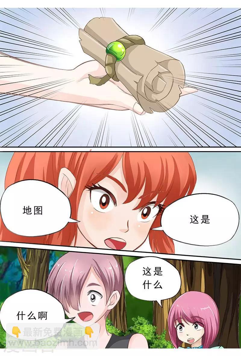 第48话 好柔软的feel-第48话