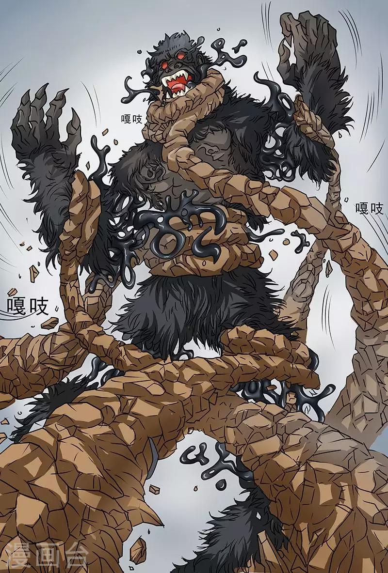 第50话 你抱着我跑什么？-第50话