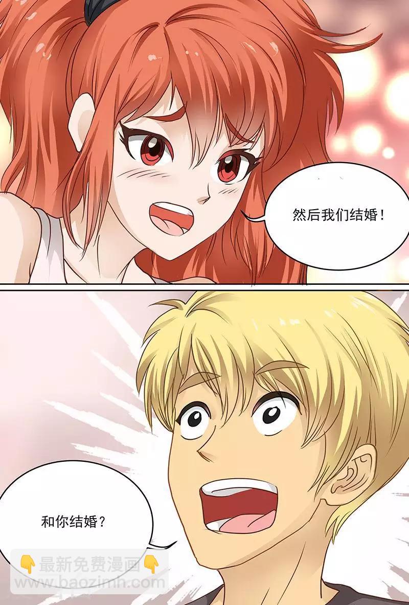 第52话 那里被你打肿了-第52话