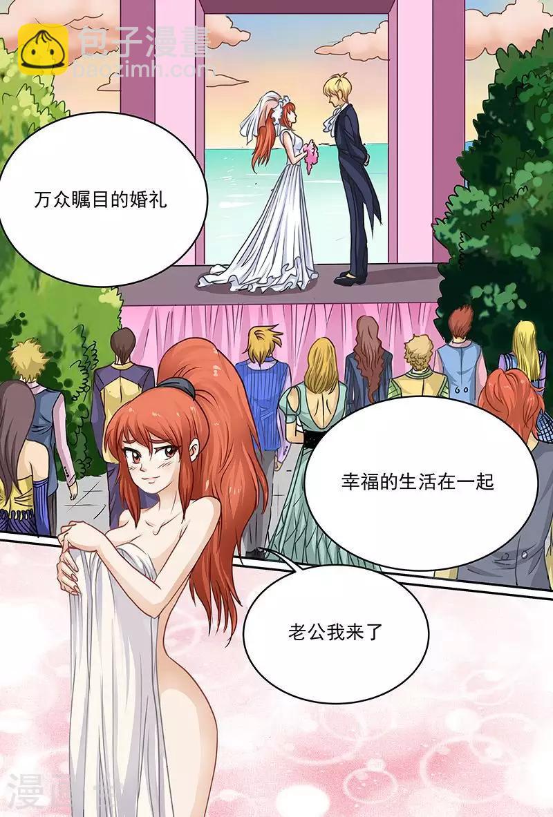 第52话 那里被你打肿了-第52话