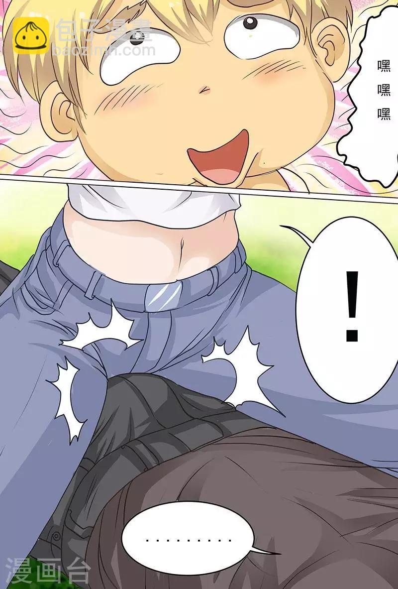 第52话 那里被你打肿了-第52话