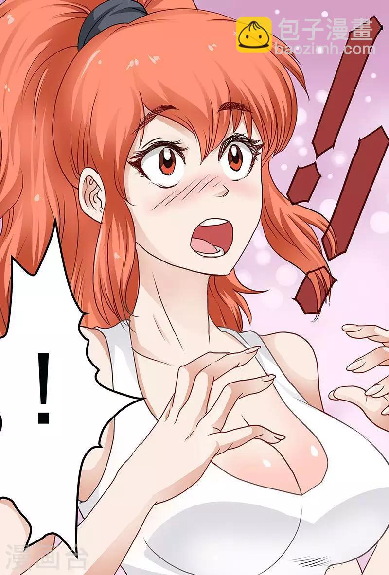 第52话 那里被你打肿了-第52话