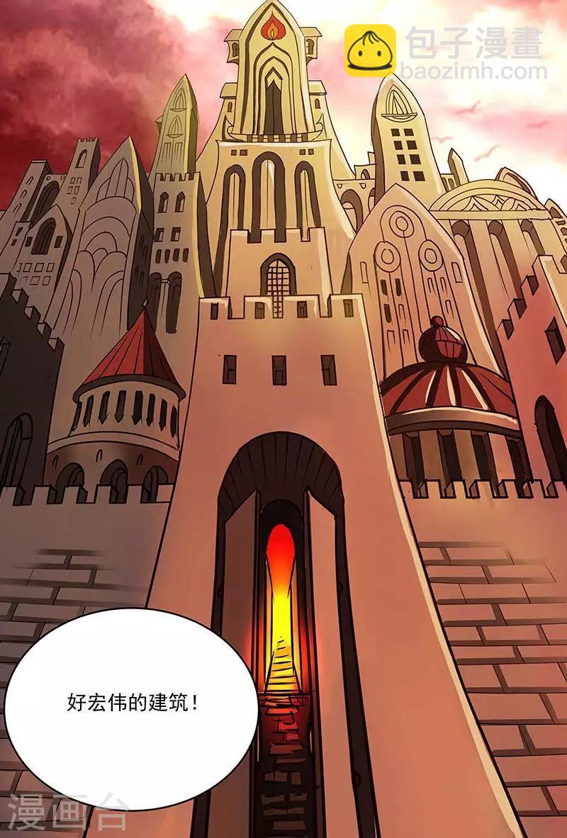 第54话 你们两个太恶心了-第54话