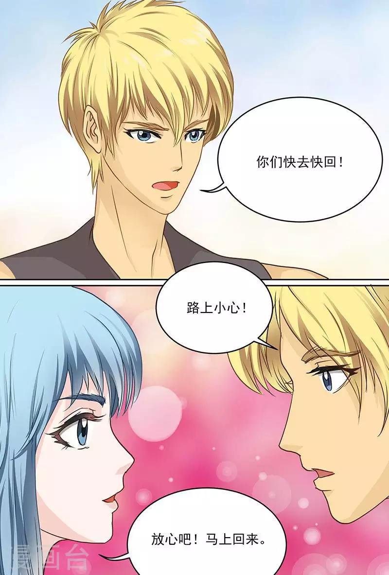 第54话 你们两个太恶心了-第54话