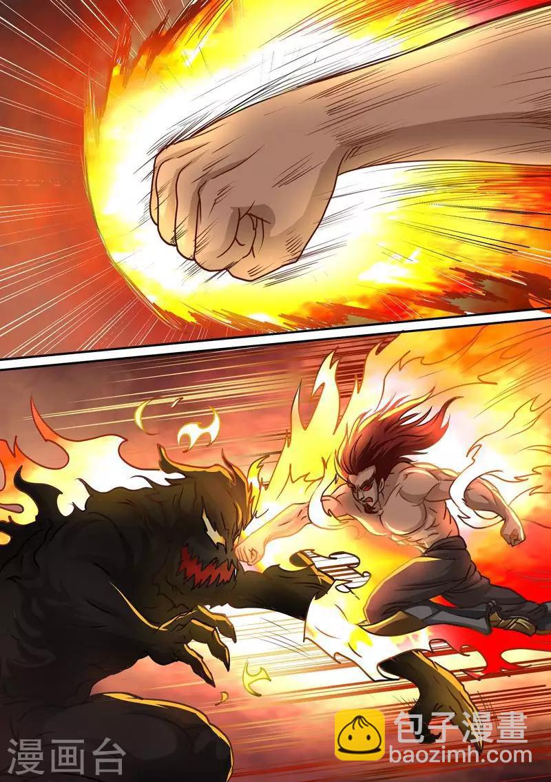 第66话 人类强者-第66话