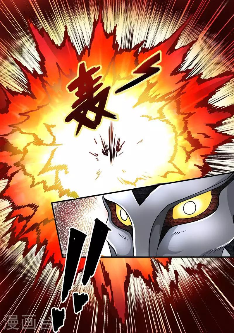 第68话 好凶猛的攻击-第68话