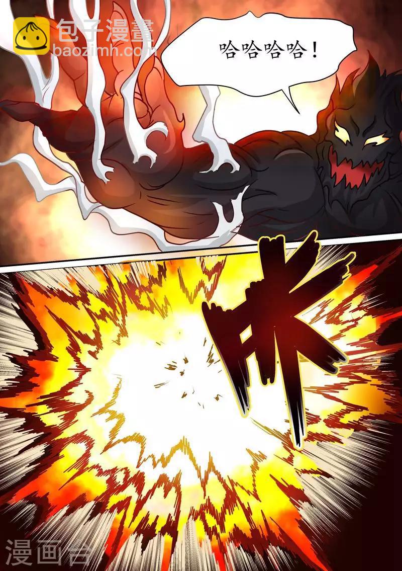 第68话 好凶猛的攻击-第68话