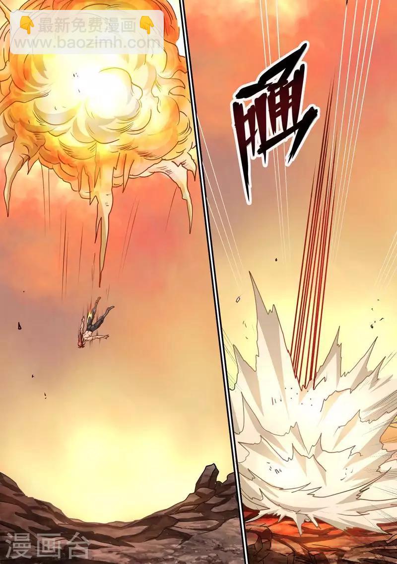 第68话 好凶猛的攻击-第68话