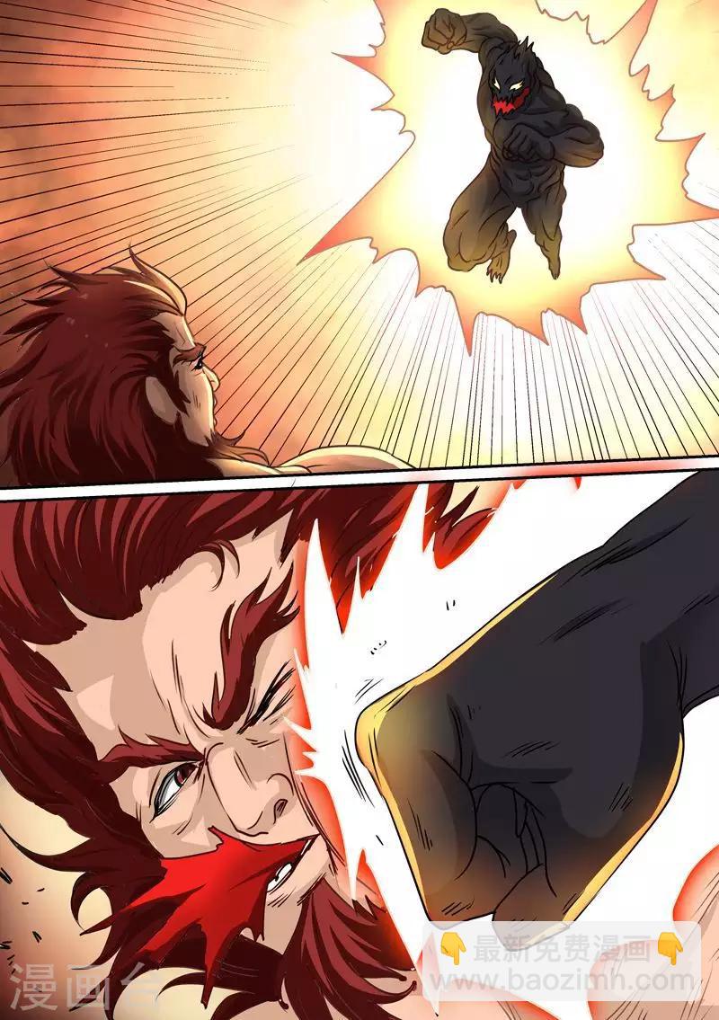 第68话 好凶猛的攻击-第68话