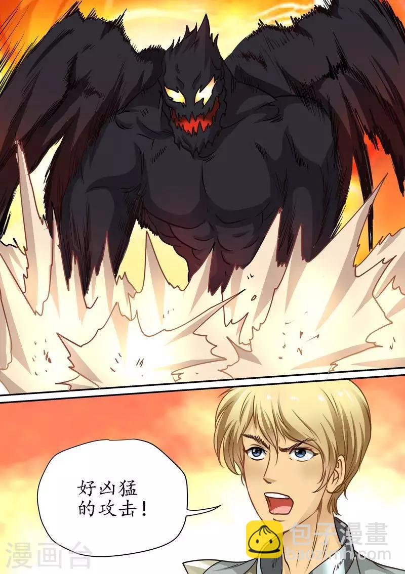 第68话 好凶猛的攻击-第68话