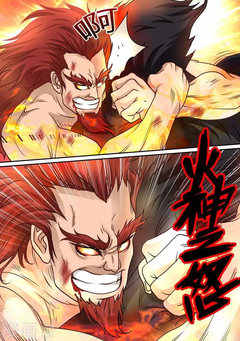 第68话 好凶猛的攻击-第68话