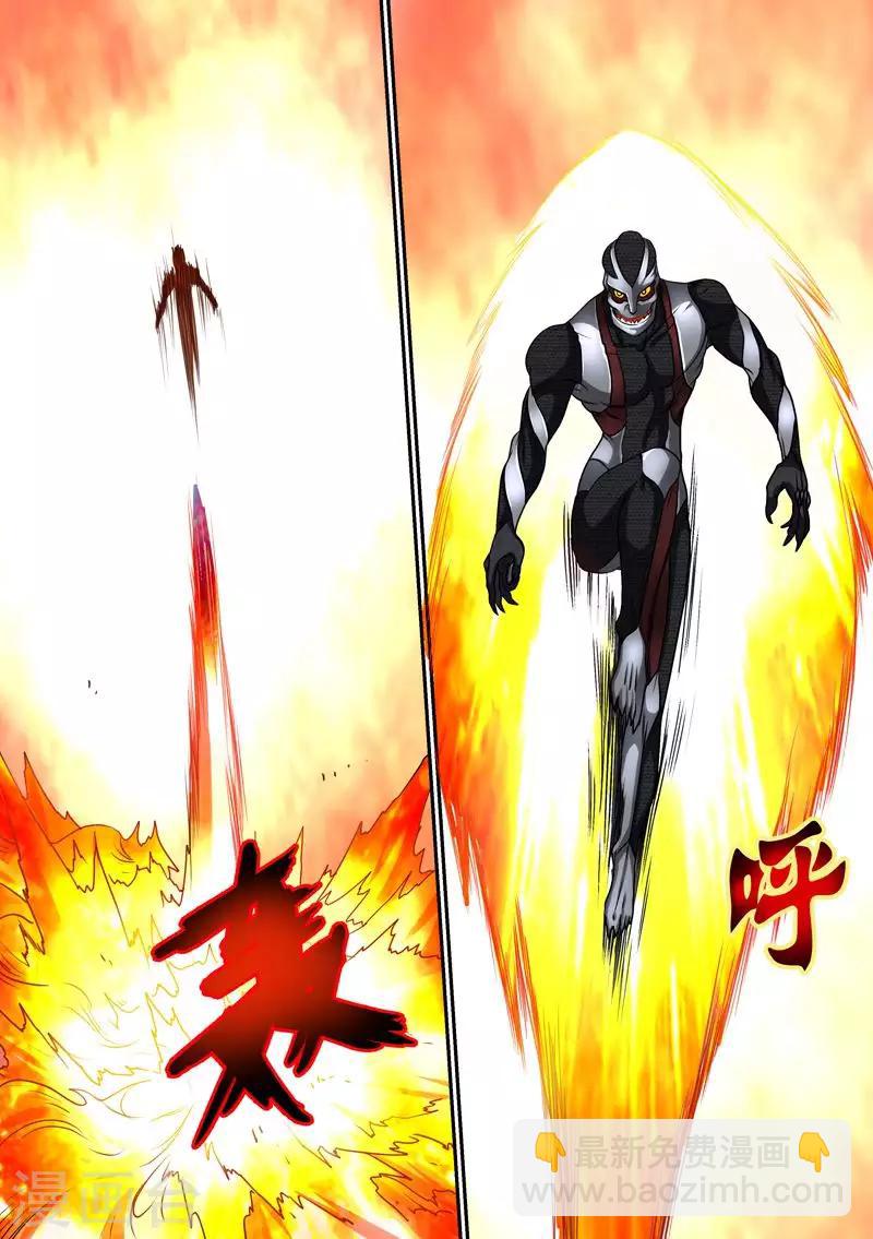 第72话 各国国王现身-第72话