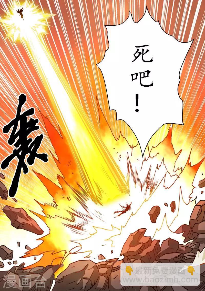 第74话 霸王之力！-第74话