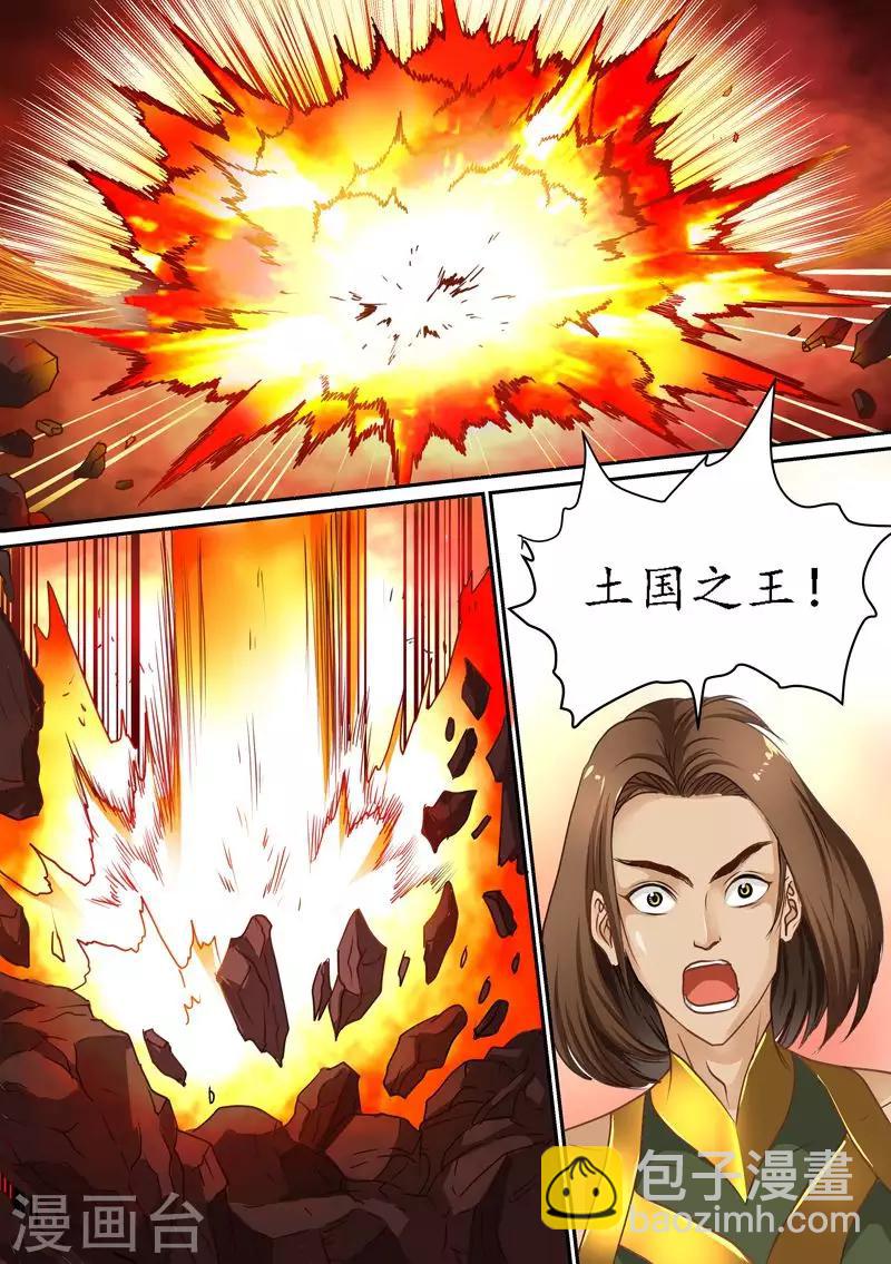 第74话 霸王之力！-第74话