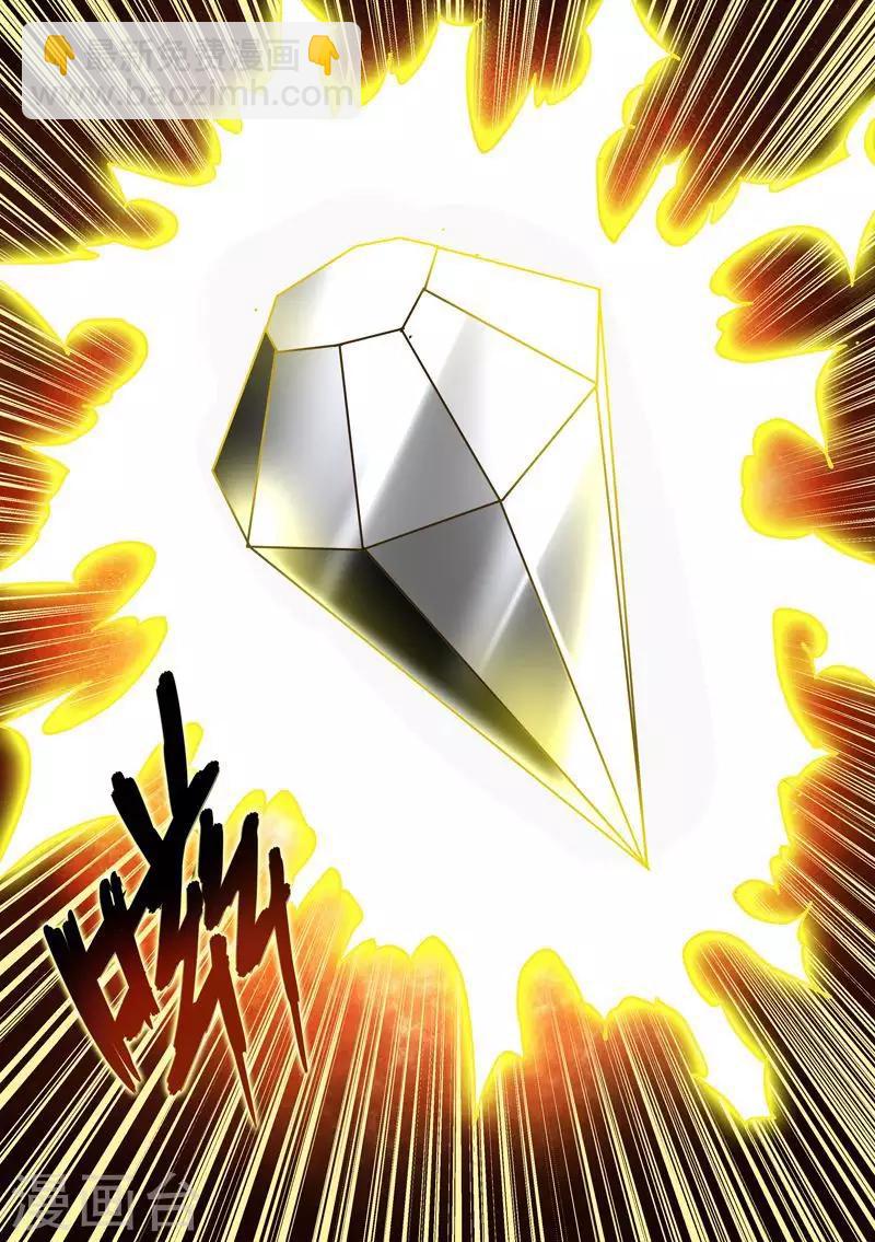 第78话 大战太激烈了-第78话