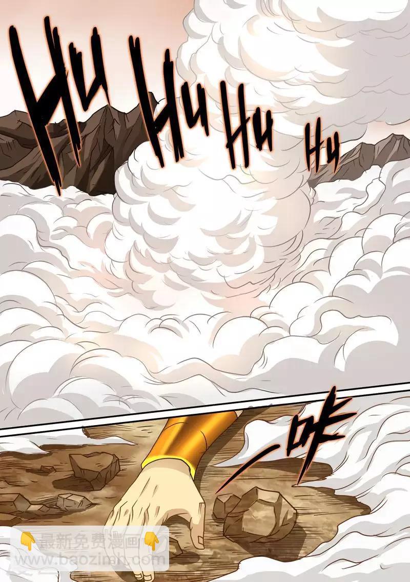 第78话 大战太激烈了-第78话