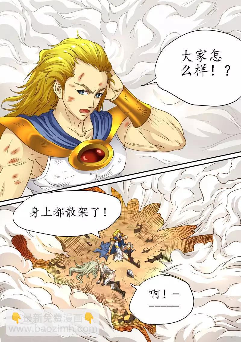 第78话 大战太激烈了-第78话