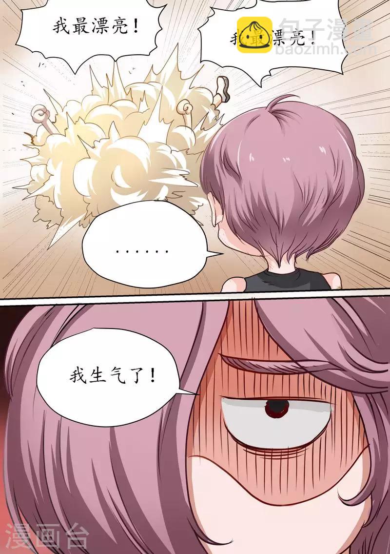 第80话 新的征程-第80话