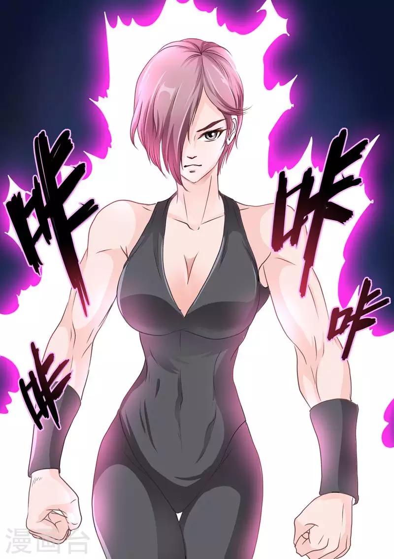 第80话 新的征程-第80话