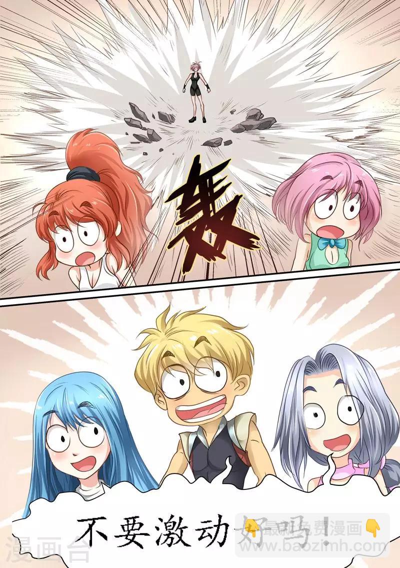 第80话 新的征程-第80话