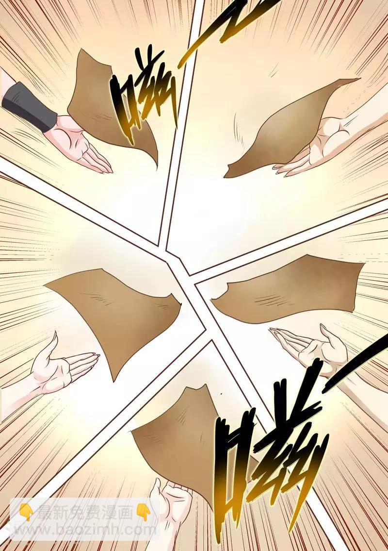 第80话 新的征程-第80话