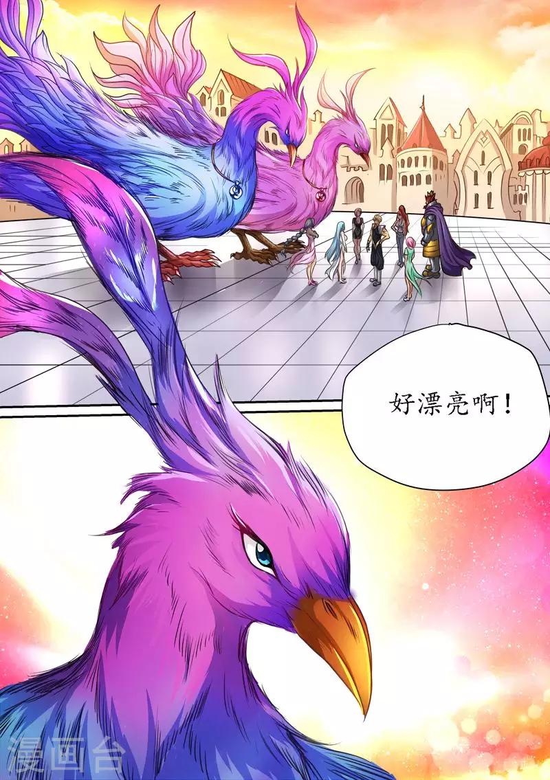 第80话 新的征程-第80话