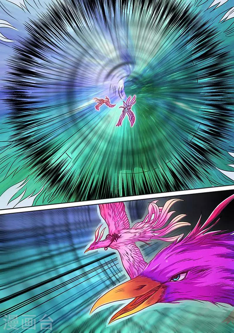 第82话 目的地错了？-第82话