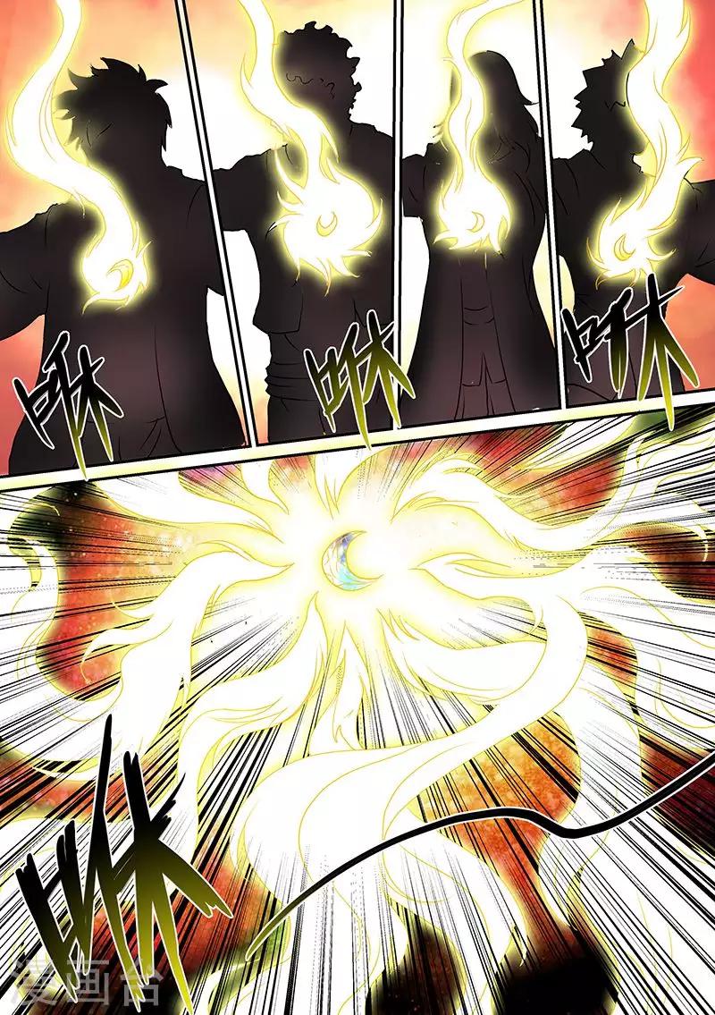 第92话 体内的光之碎片-第92话