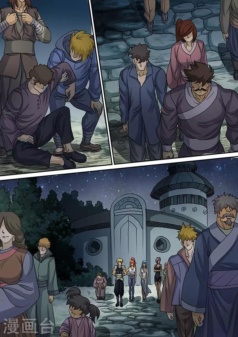 第92话 体内的光之碎片-第92话