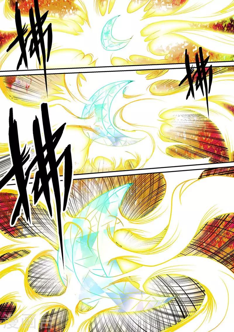 第92话 体内的光之碎片-第92话