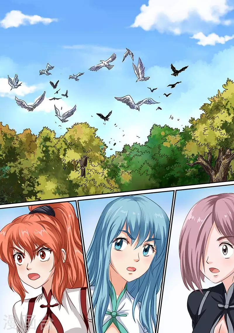 第96话 怪兽尸体下有异物-第96话