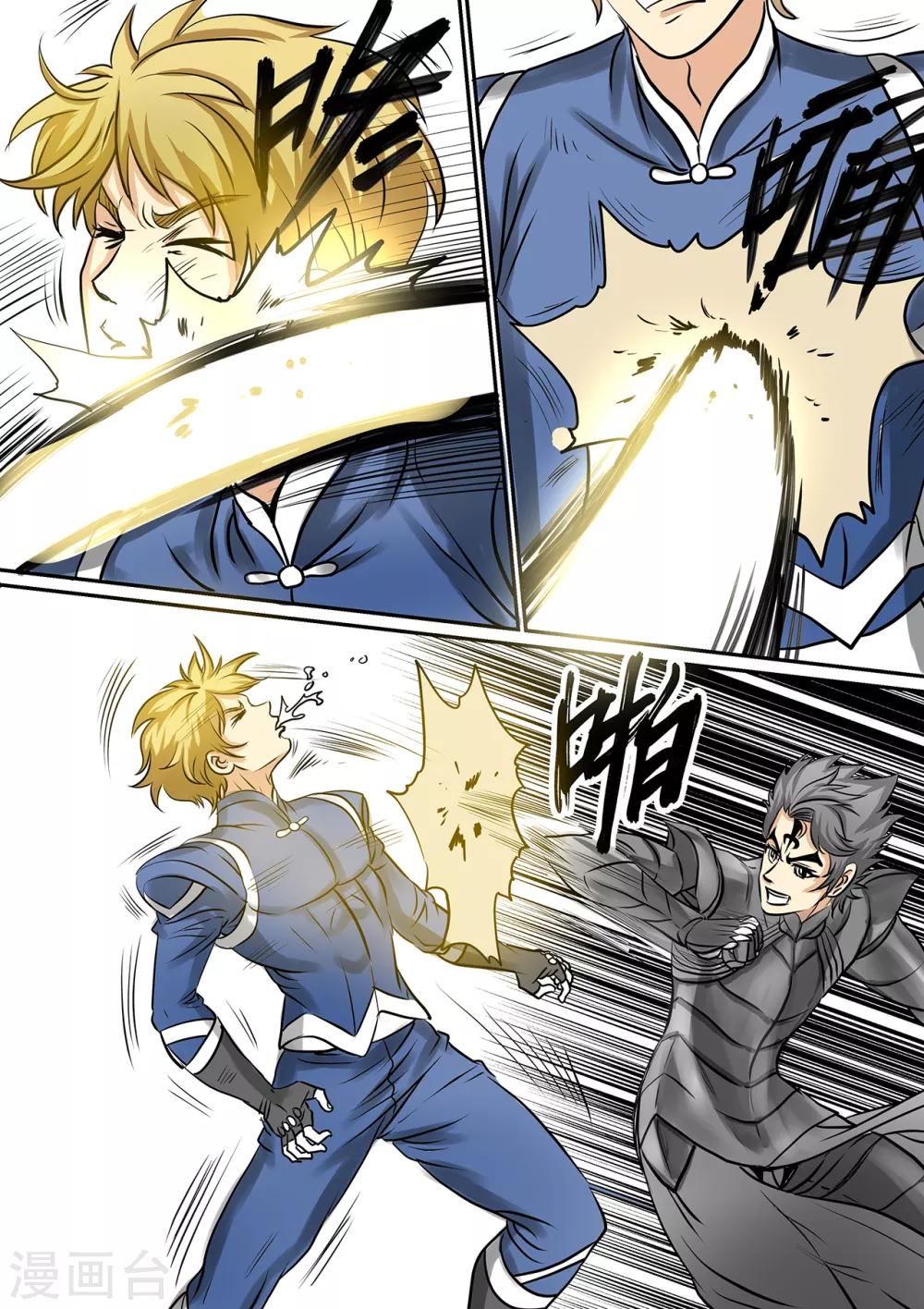 第98话 什么叫绝望-第98话