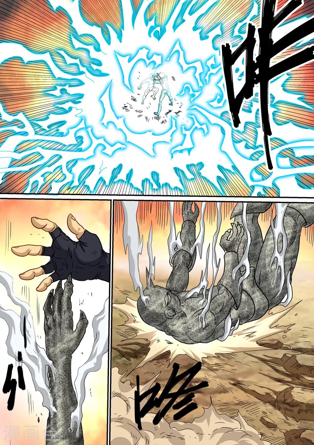 第100话 克制黑暗的力量-第100话