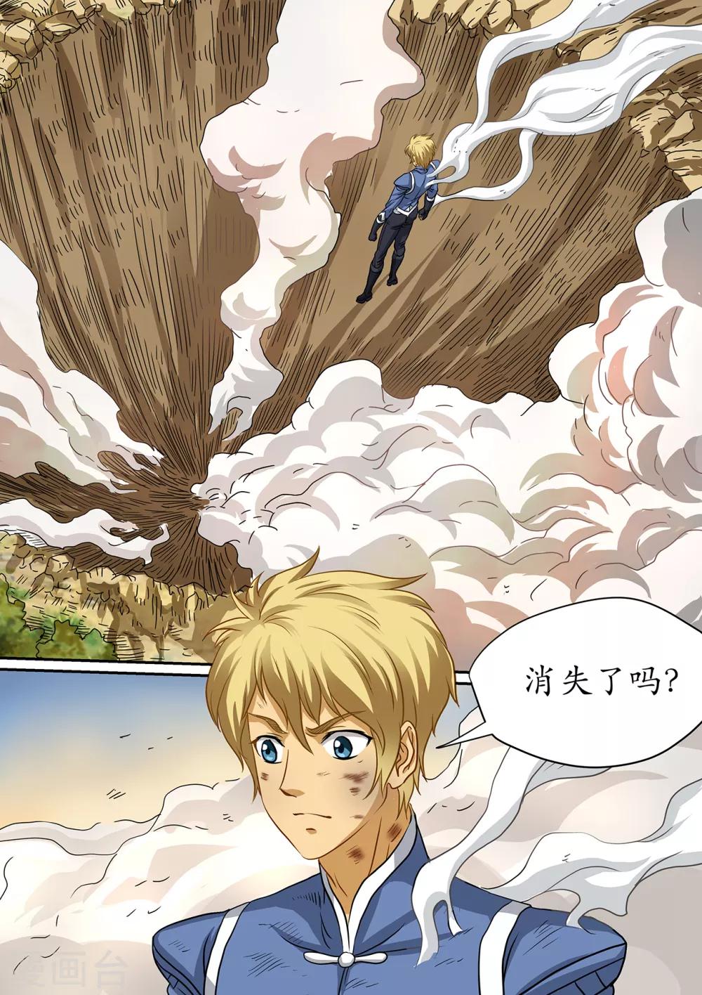 第100话 克制黑暗的力量-第100话