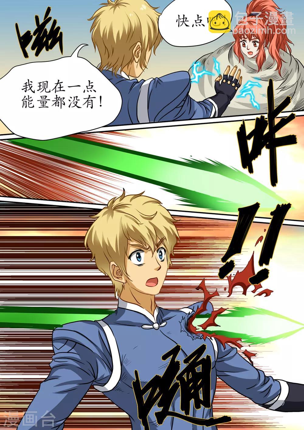 第100话 克制黑暗的力量-第100话