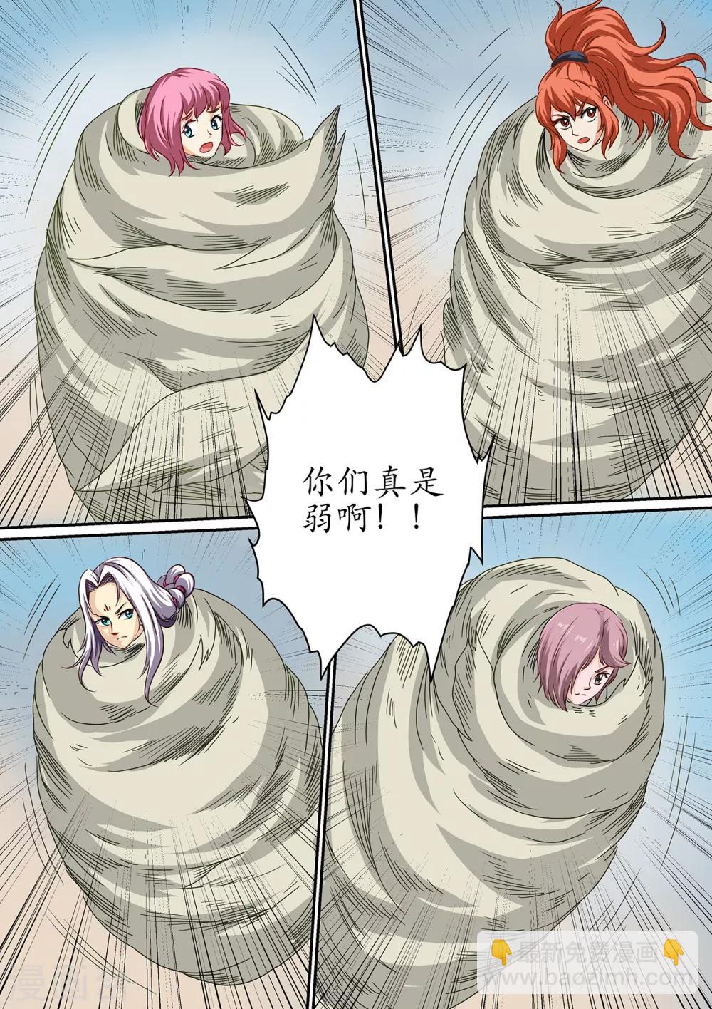 第100话 克制黑暗的力量-第100话