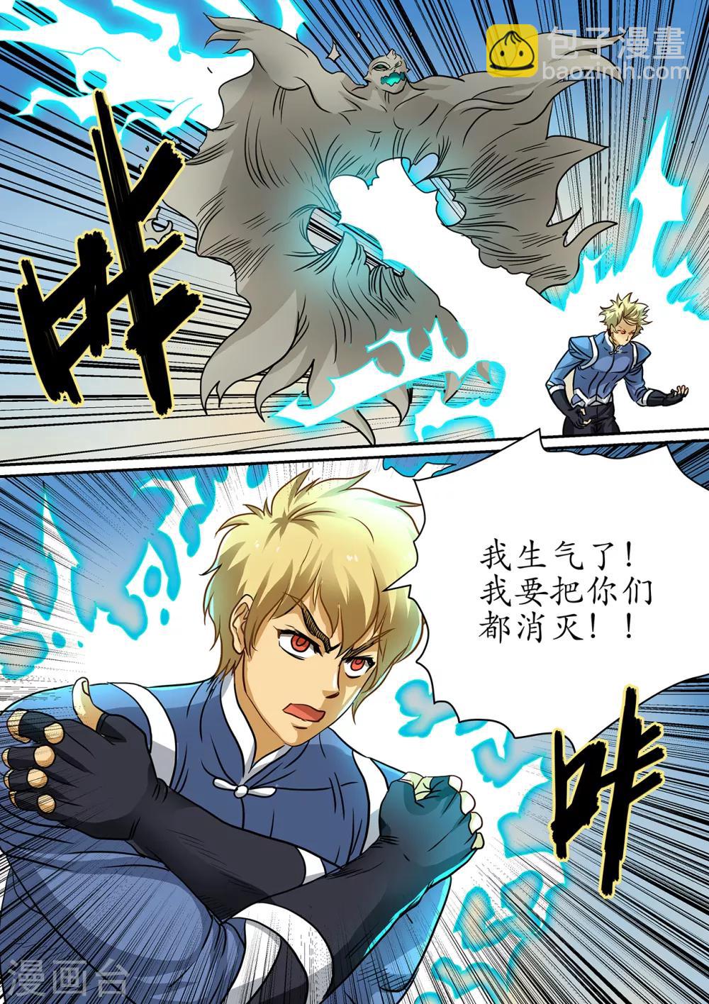 第100话 克制黑暗的力量-第100话