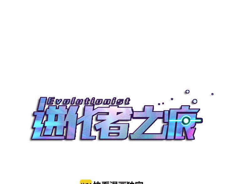 第11话 对撞0