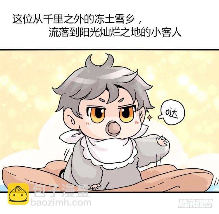 進化之基 - 飛吧小少爺：現實問題 - 2