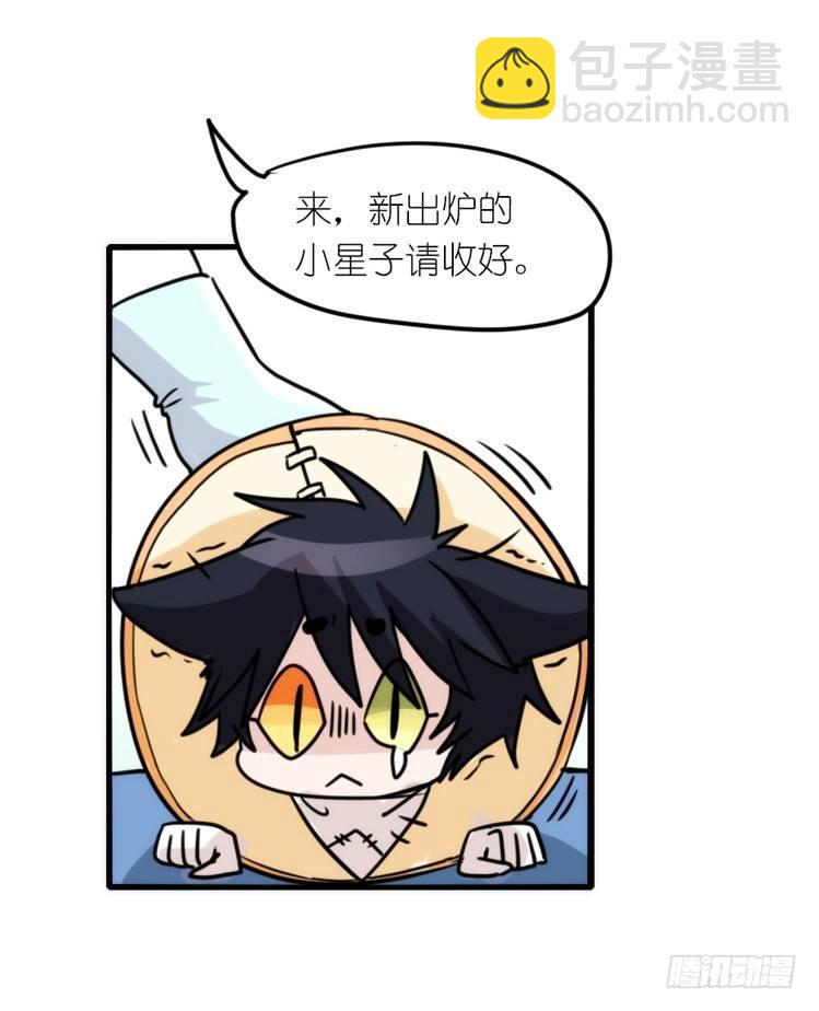 進化之基 - 動協在行動23：搞個大新聞！ - 2