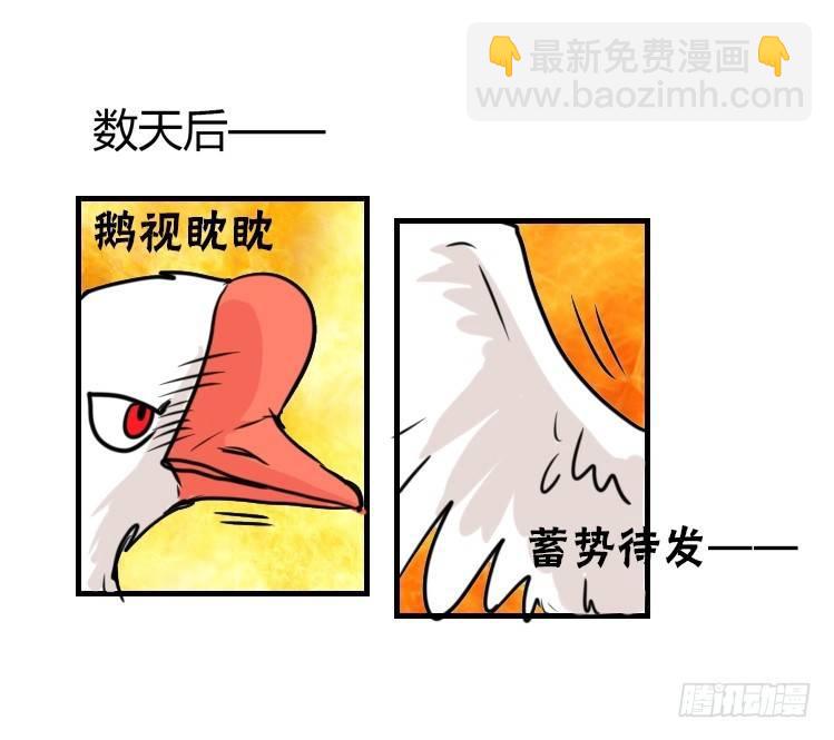 進化之基 - 動協在行動23：搞個大新聞！ - 1