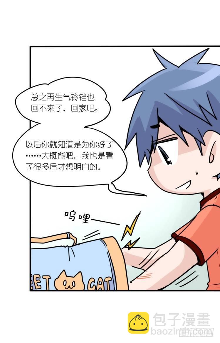 進化之基 - 動協在行動23：搞個大新聞！ - 2