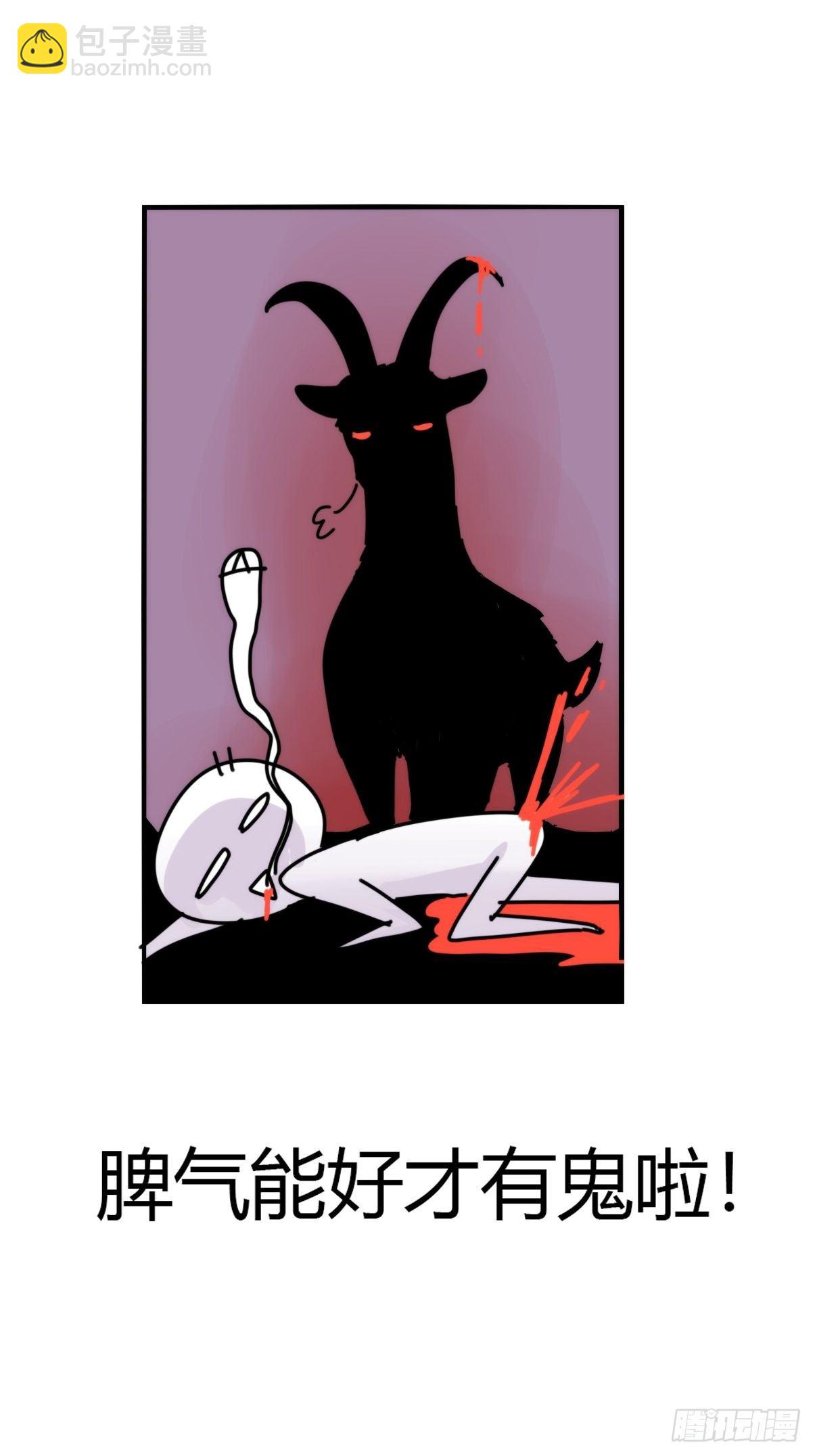 進化之基 - 事業篇II：一堂種羣恢復課03 - 5