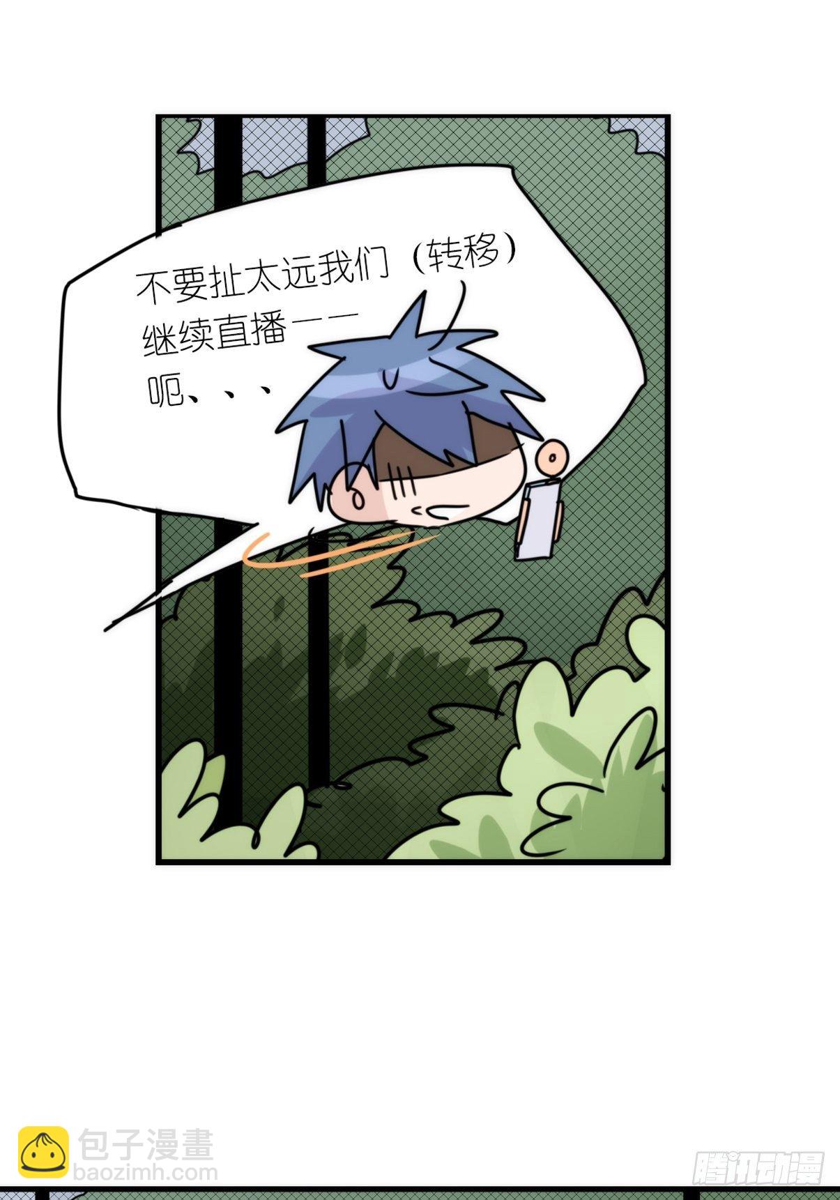 進化之基 - 事業篇II：一堂種羣恢復課03 - 3