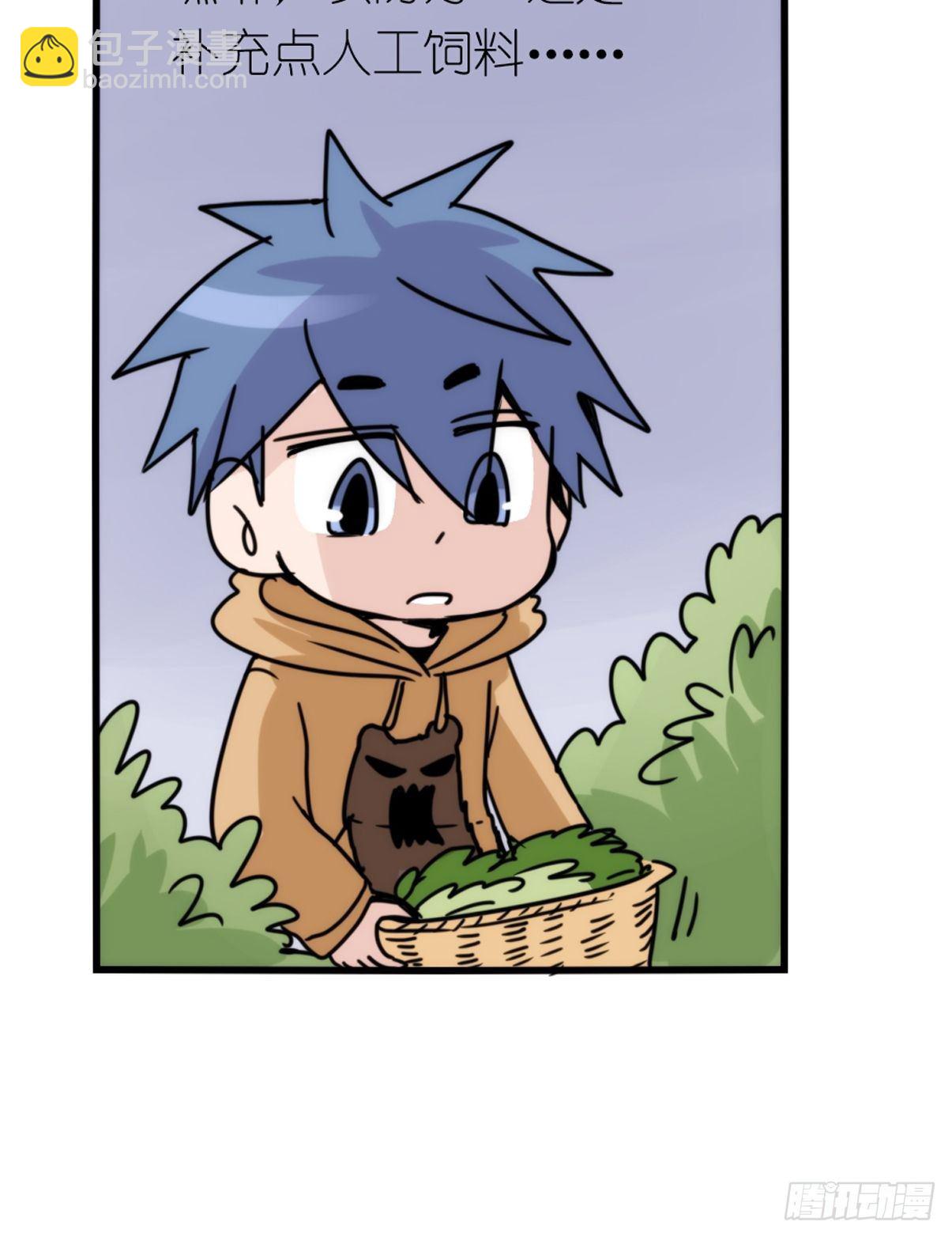 進化之基 - 事業篇II：一堂種羣恢復課03 - 6