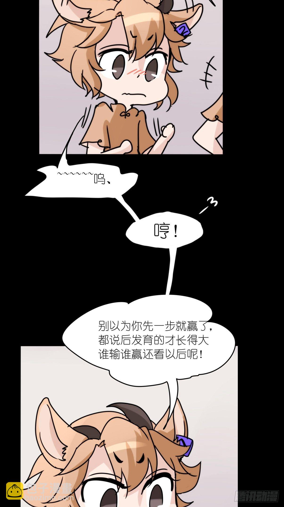 進化之基 - 事業篇II：一堂種羣恢復課03 - 7