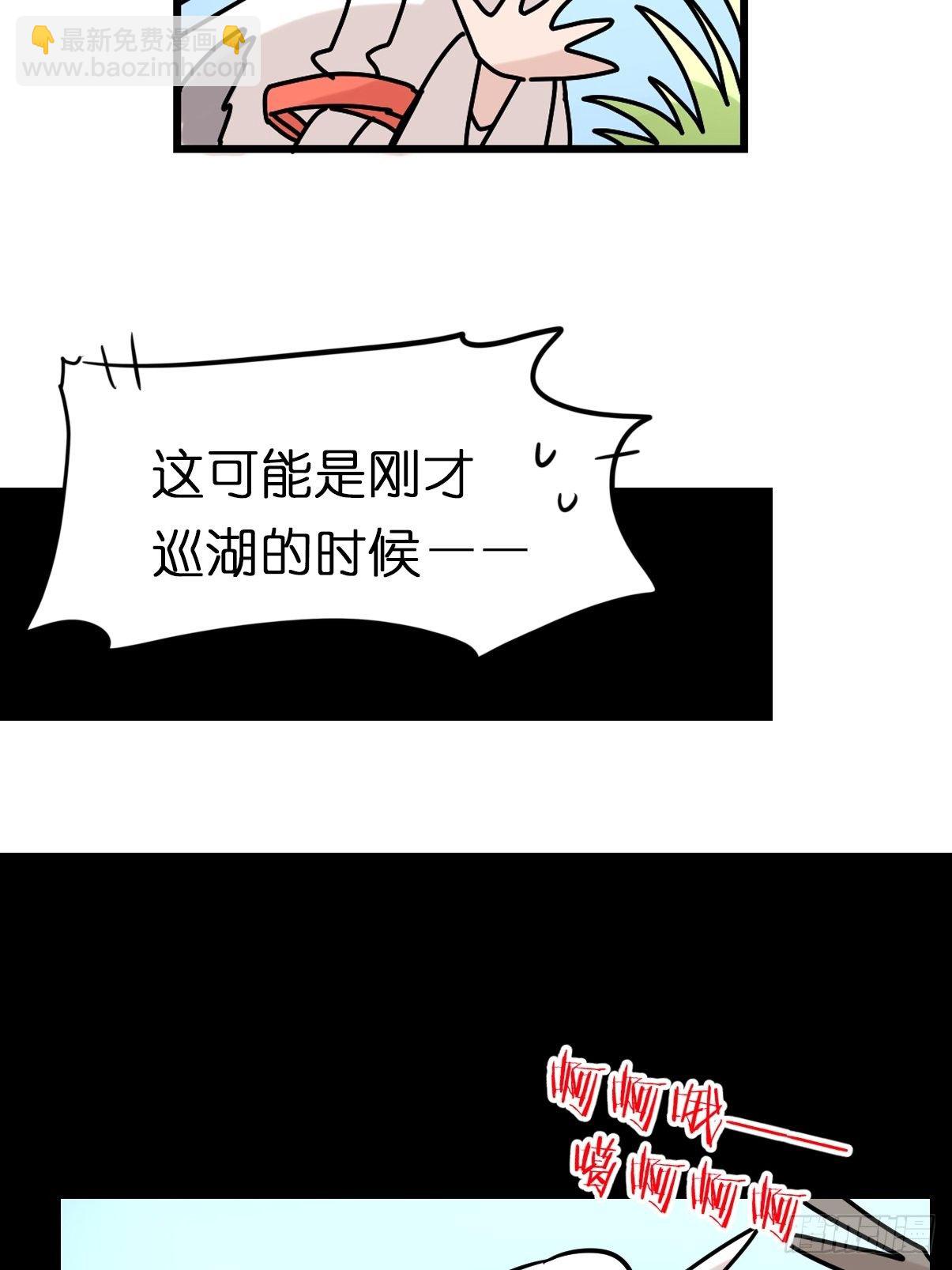 進化之基 - 事業篇II：一堂種羣恢復課05 - 5