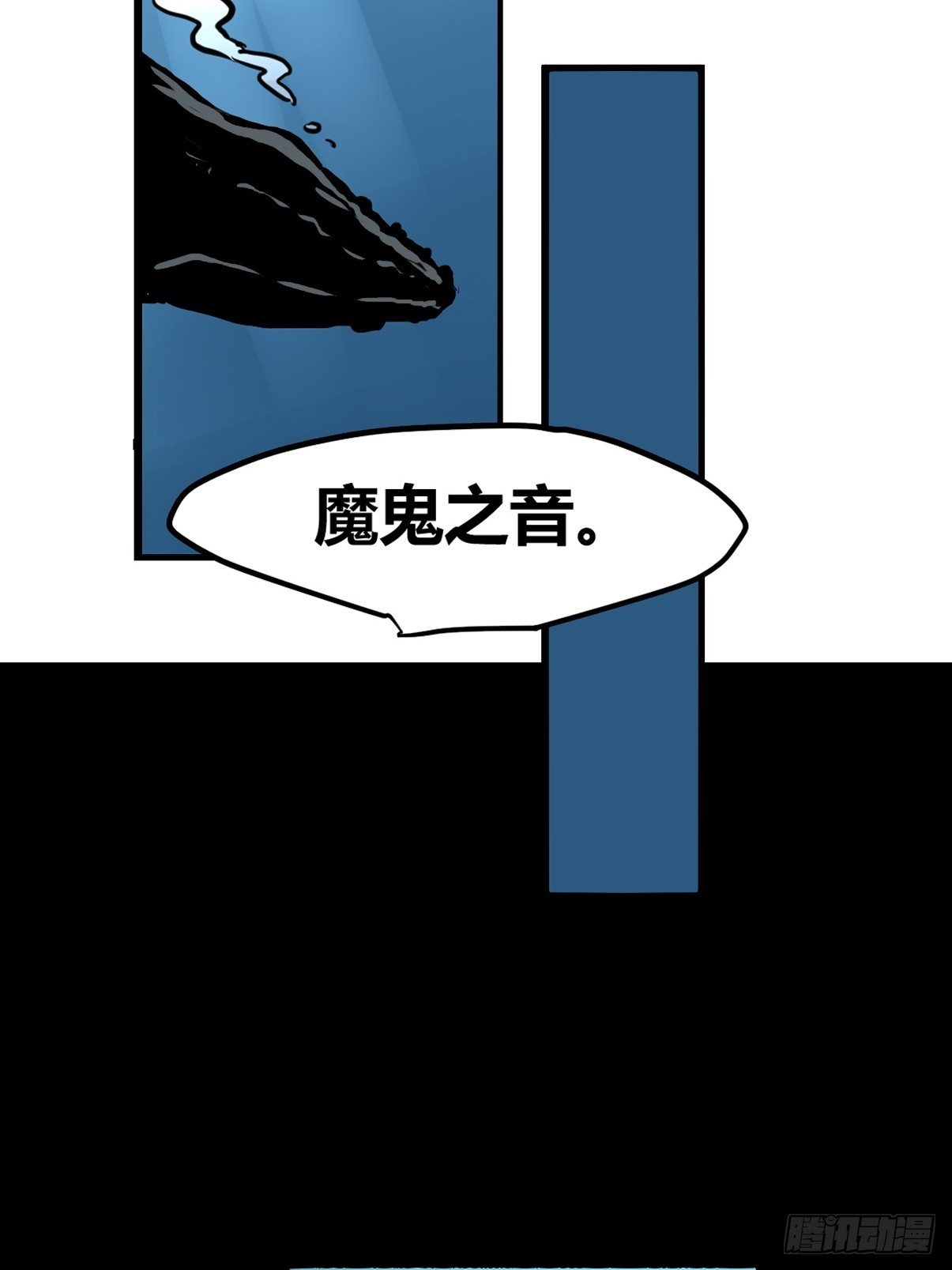 進化之基 - 十日談20：歌者/騎士·2(2/2) - 1